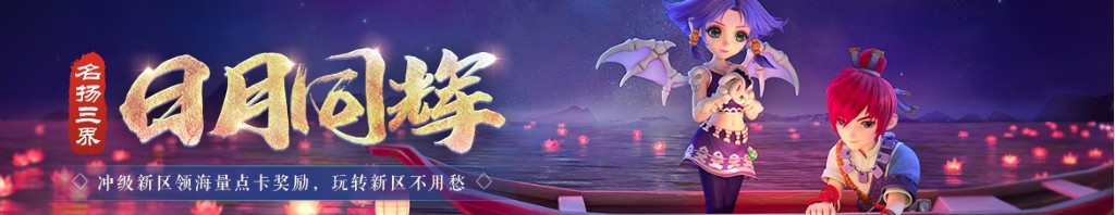 宿迁双色球